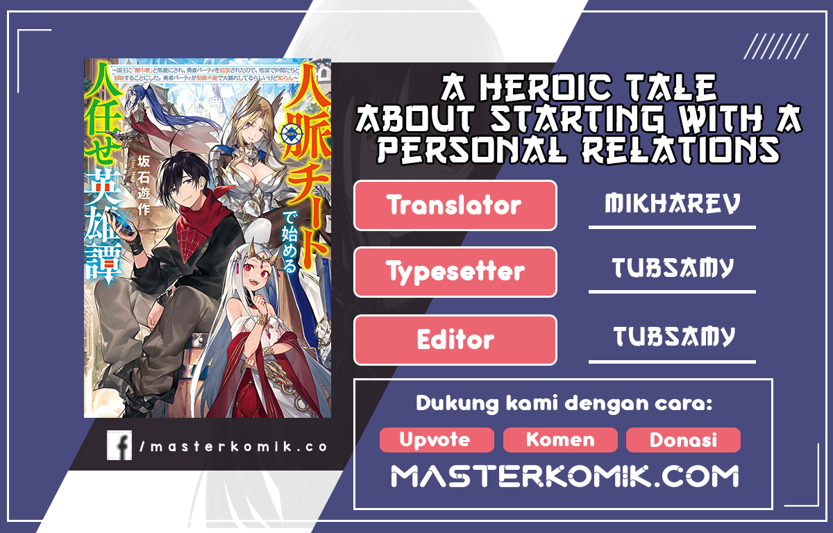 A Heroic Tale About Starting With A Personal Relations Cheat (Ability) And Letting Others Do The Job chapter 2