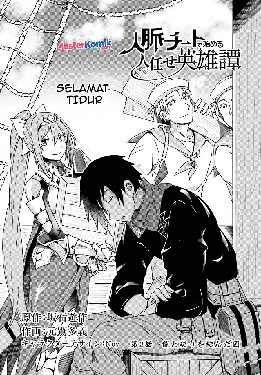 A Heroic Tale About Starting With A Personal Relations Cheat (Ability) And Letting Others Do The Job chapter 2