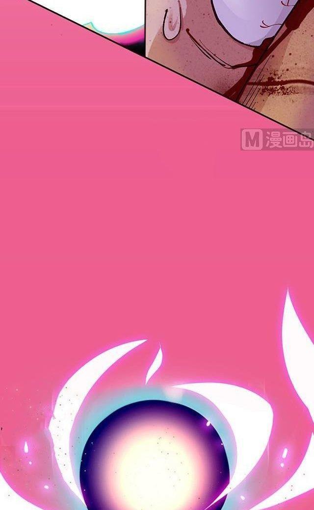 A Legend of The Wind Chapter 11 Bahasa Indonesia