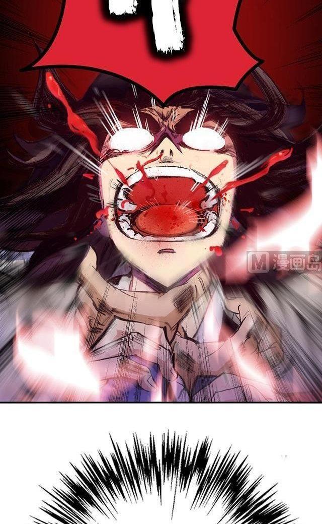 A Legend of The Wind Chapter 11 Bahasa Indonesia