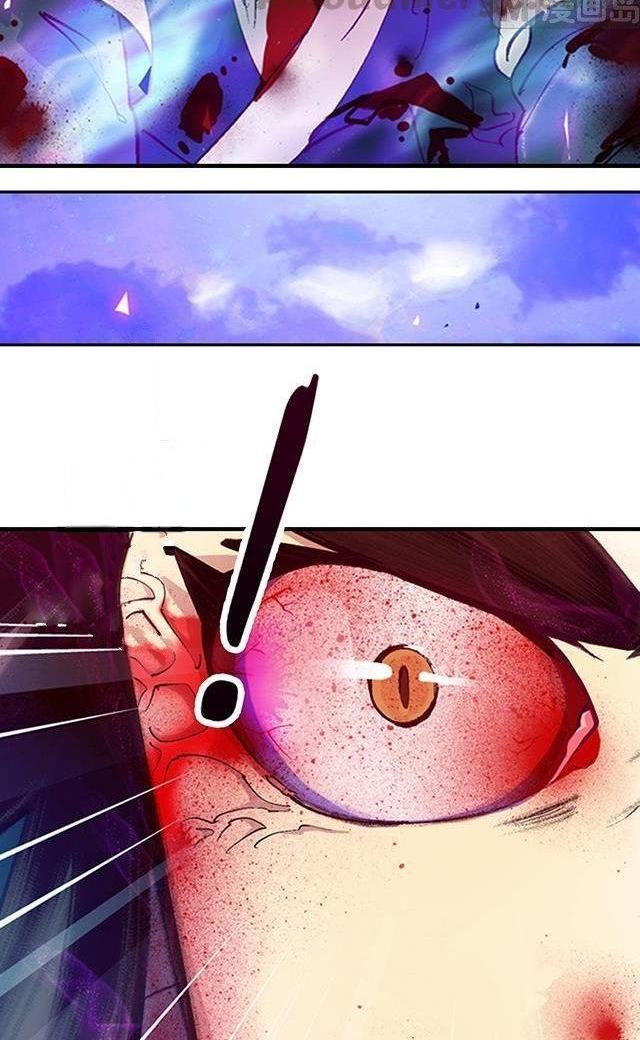 A Legend of The Wind Chapter 11 Bahasa Indonesia