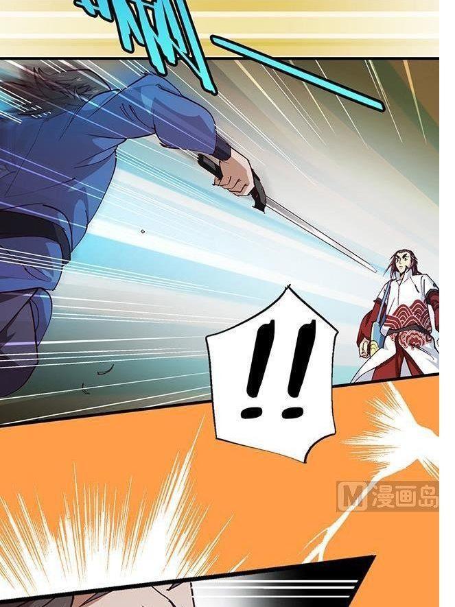 A Legend of The Wind Chapter 20 Bahasa Indonesia