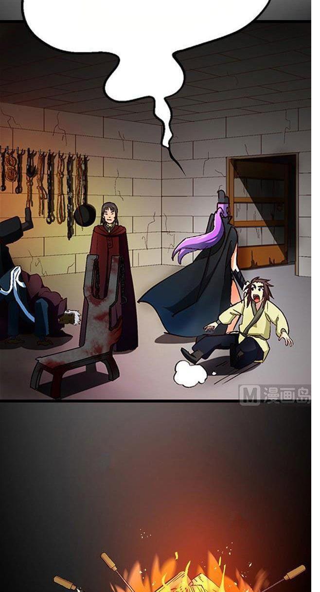 A Legend of The Wind Chapter 26 Bahasa Indonesia