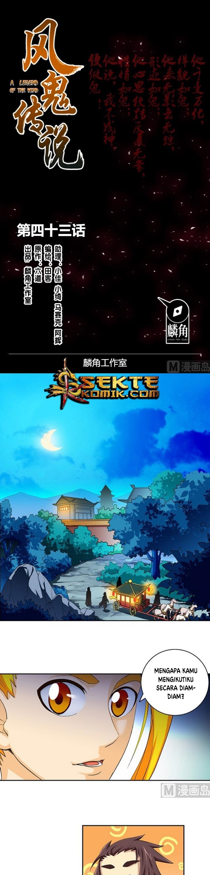 A Legend of The Wind Chapter 43 Bahasa Indonesia