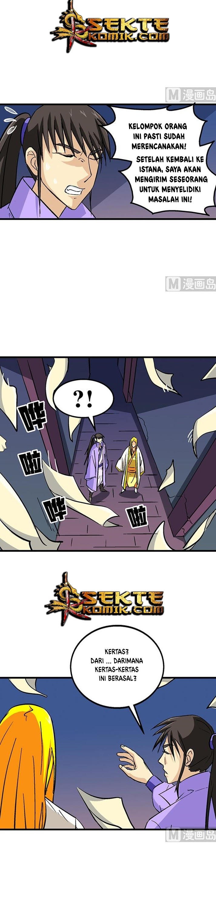 A Legend of The Wind chapter 58