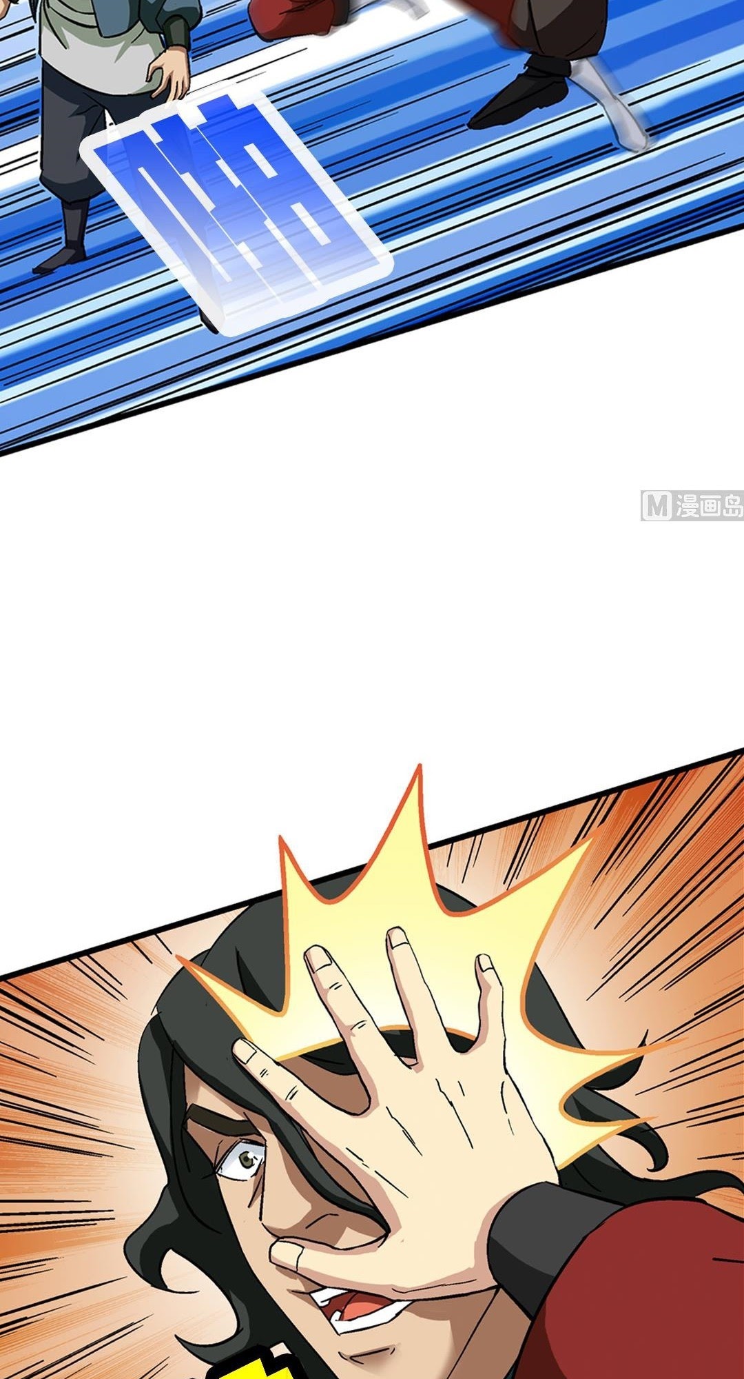 A Legend of The Wind Chapter 67 Bahasa Indonesia