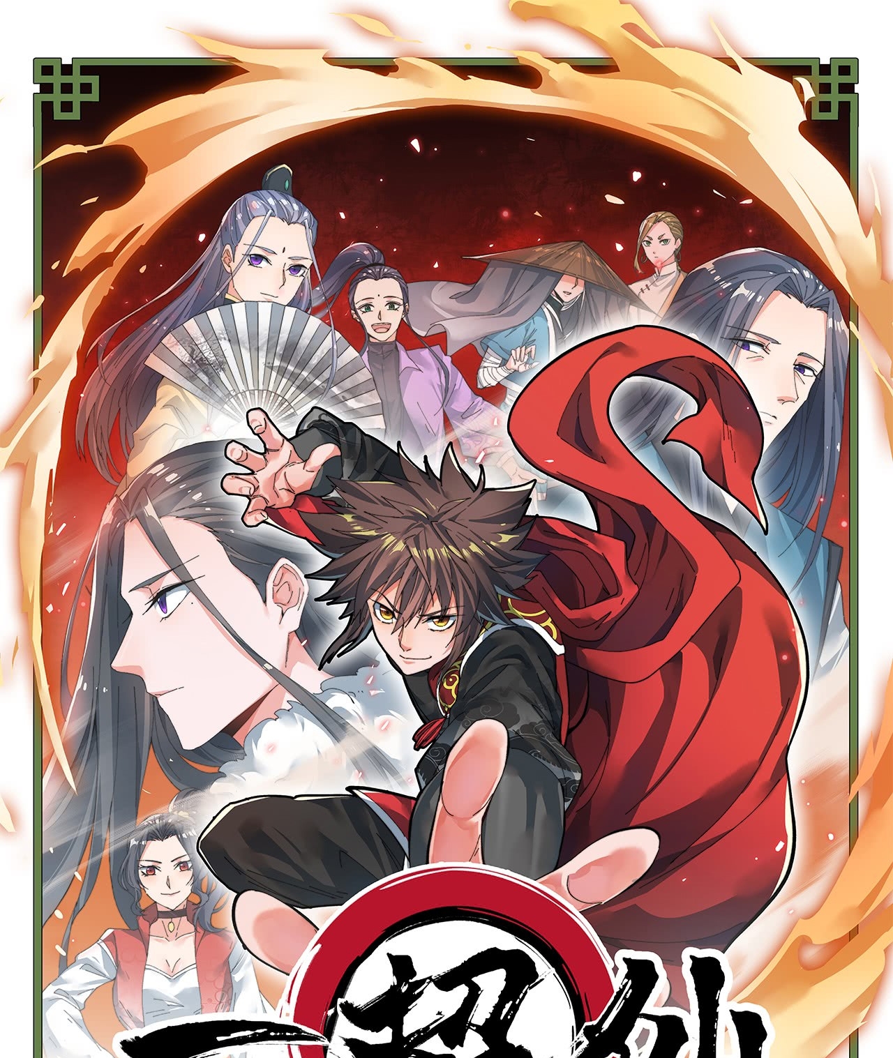 A Magic Move Chapter 05 Bahasa Indonesia