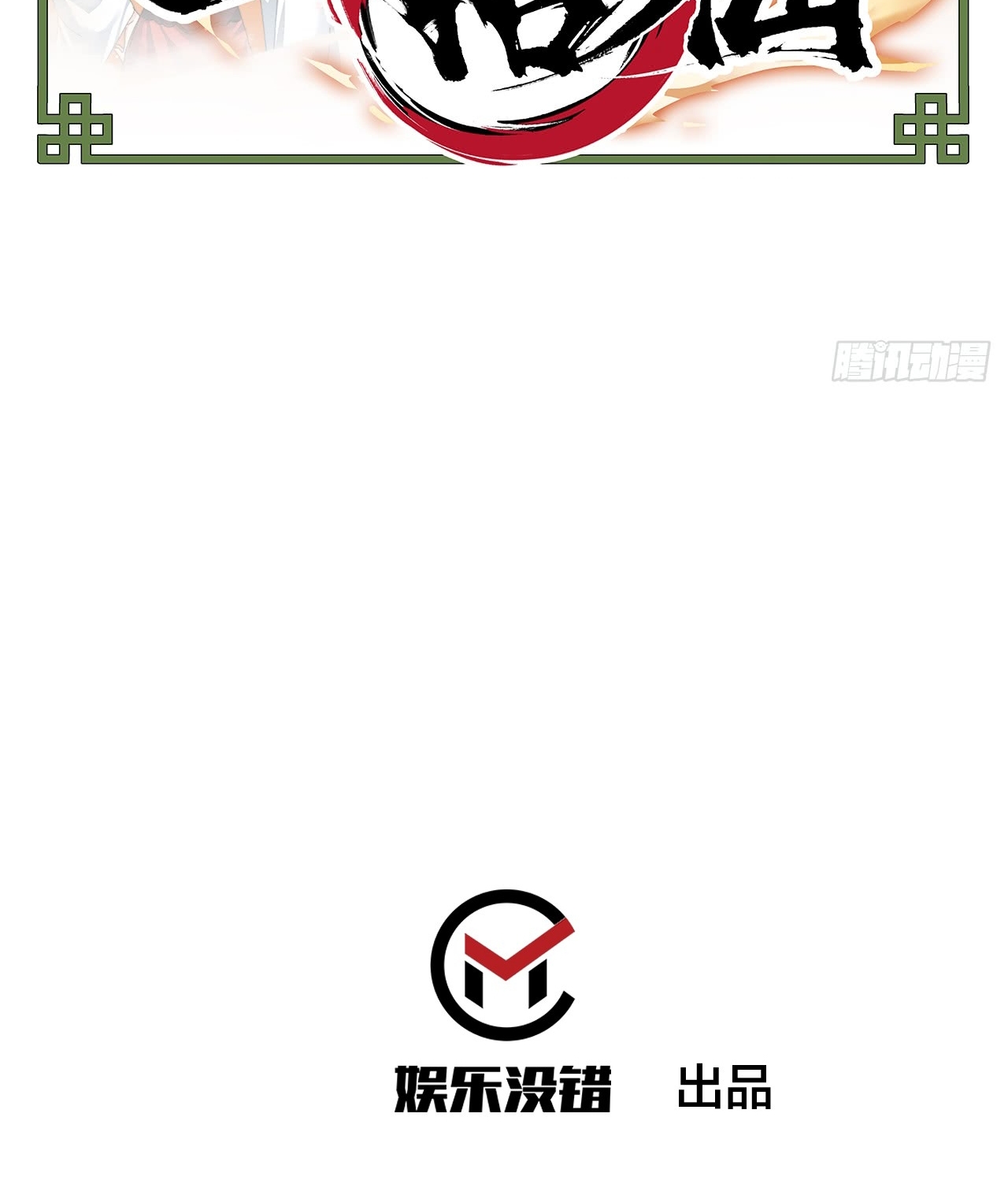 A Magic Move Chapter 05 Bahasa Indonesia