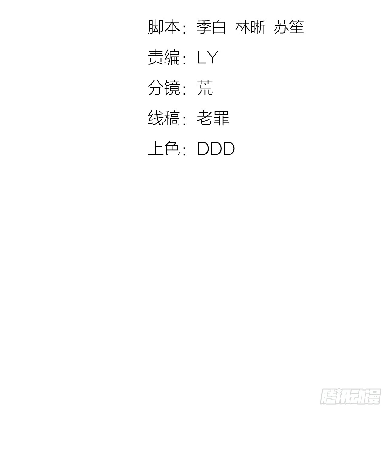 A Magic Move Chapter 05 Bahasa Indonesia