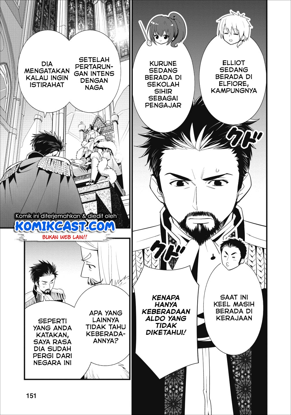 A-Rank Boukensha no Slow Life chapter 6