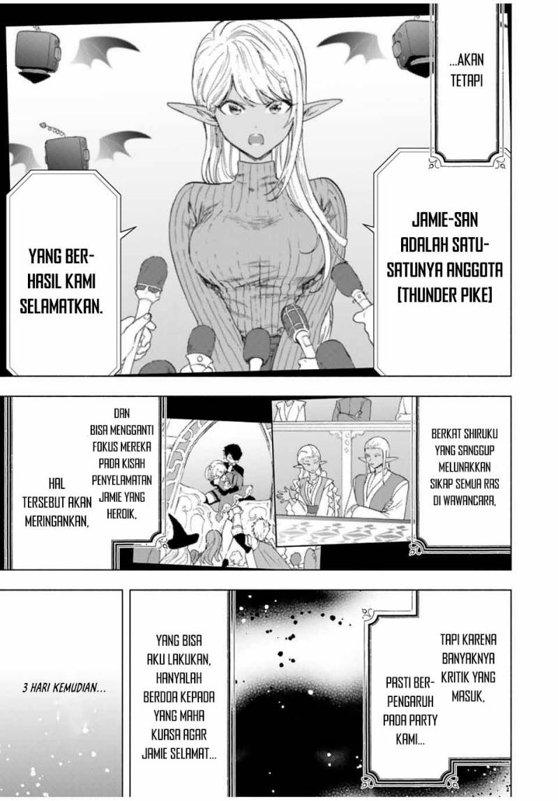 A Rank Party wo Ridatsu Shita Ore wa, Moto Oshiego Tachi to Meikyuu Shinbu wo Mezasu chapter 82