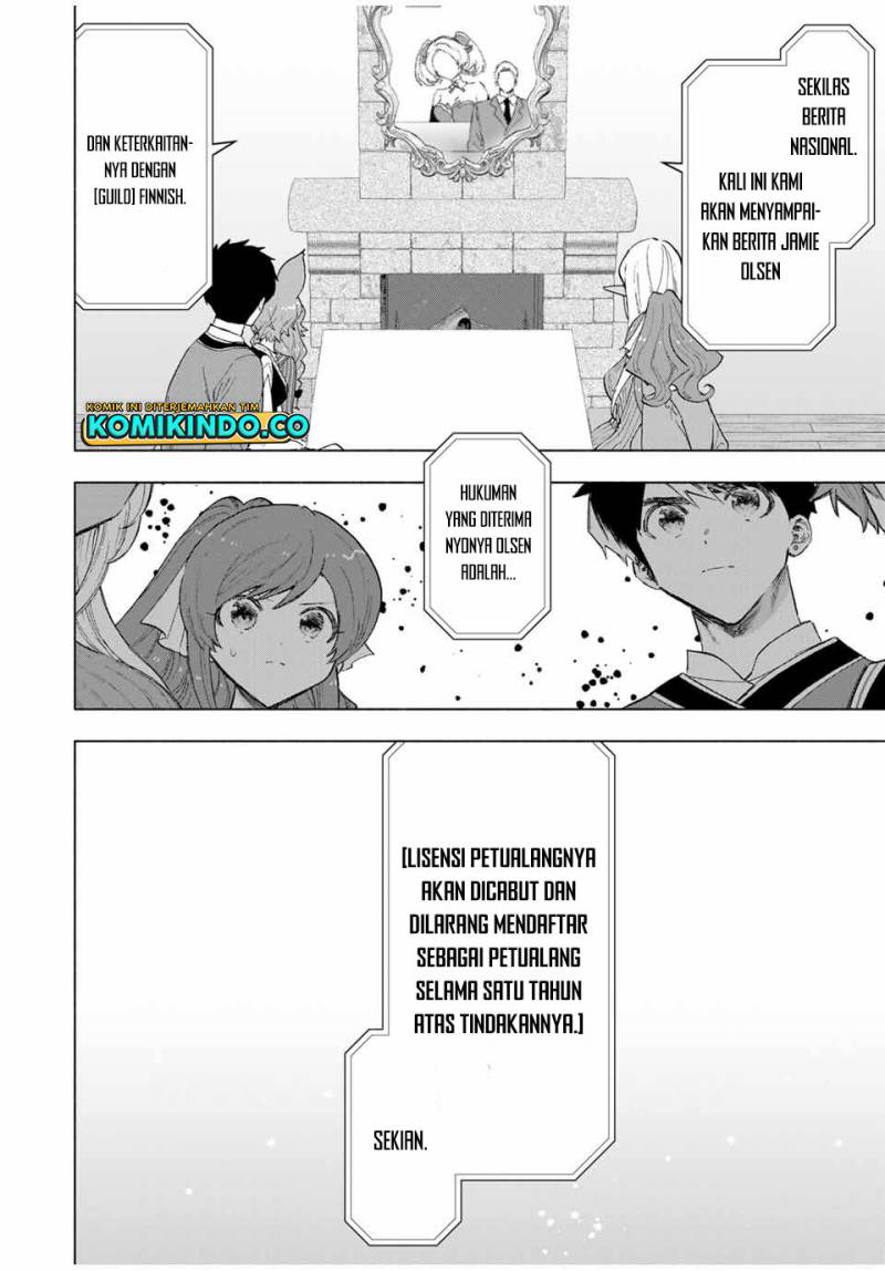 A Rank Party wo Ridatsu Shita Ore wa, Moto Oshiego Tachi to Meikyuu Shinbu wo Mezasu chapter 82