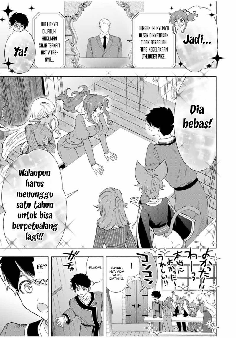 A Rank Party wo Ridatsu Shita Ore wa, Moto Oshiego Tachi to Meikyuu Shinbu wo Mezasu chapter 82