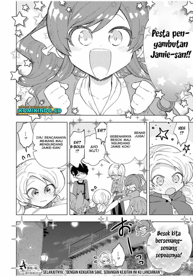 A Rank Party wo Ridatsu Shita Ore wa, Moto Oshiego Tachi to Meikyuu Shinbu wo Mezasu chapter 82
