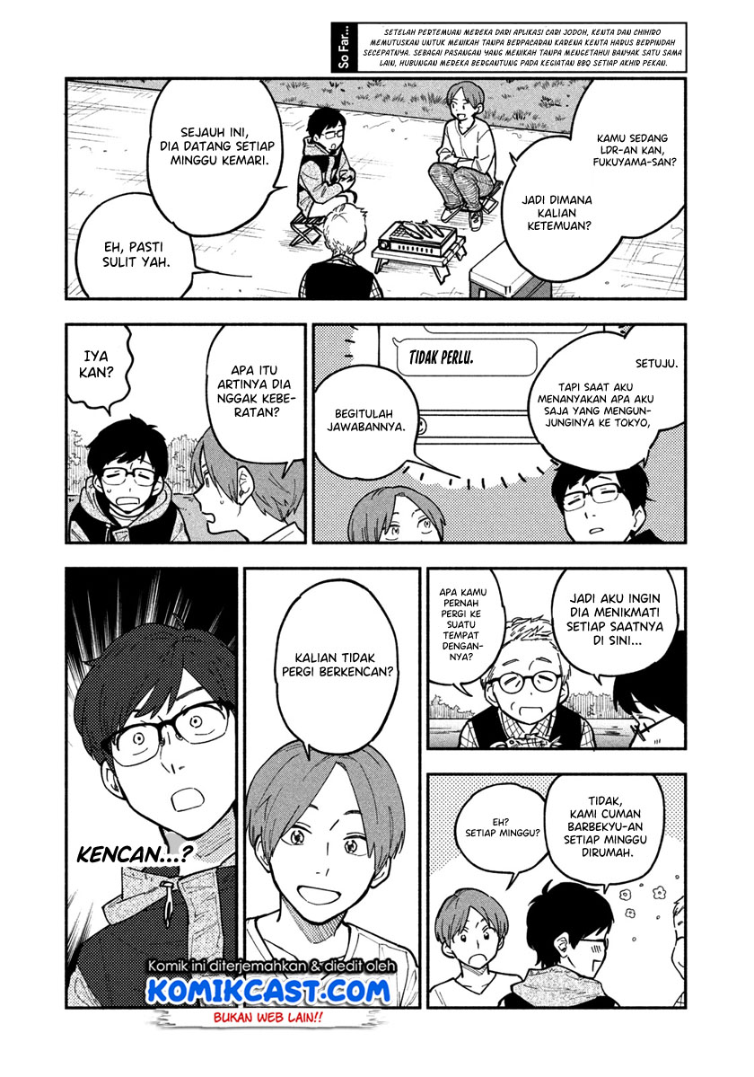 A Rare Marriage: How to Grill Our Love Chapter 04 Bahasa Indonesia