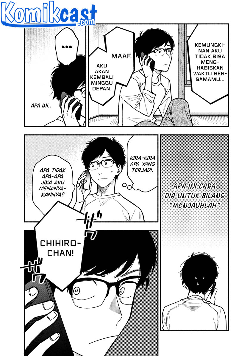 A Rare Marriage: How to Grill Our Love chapter 6