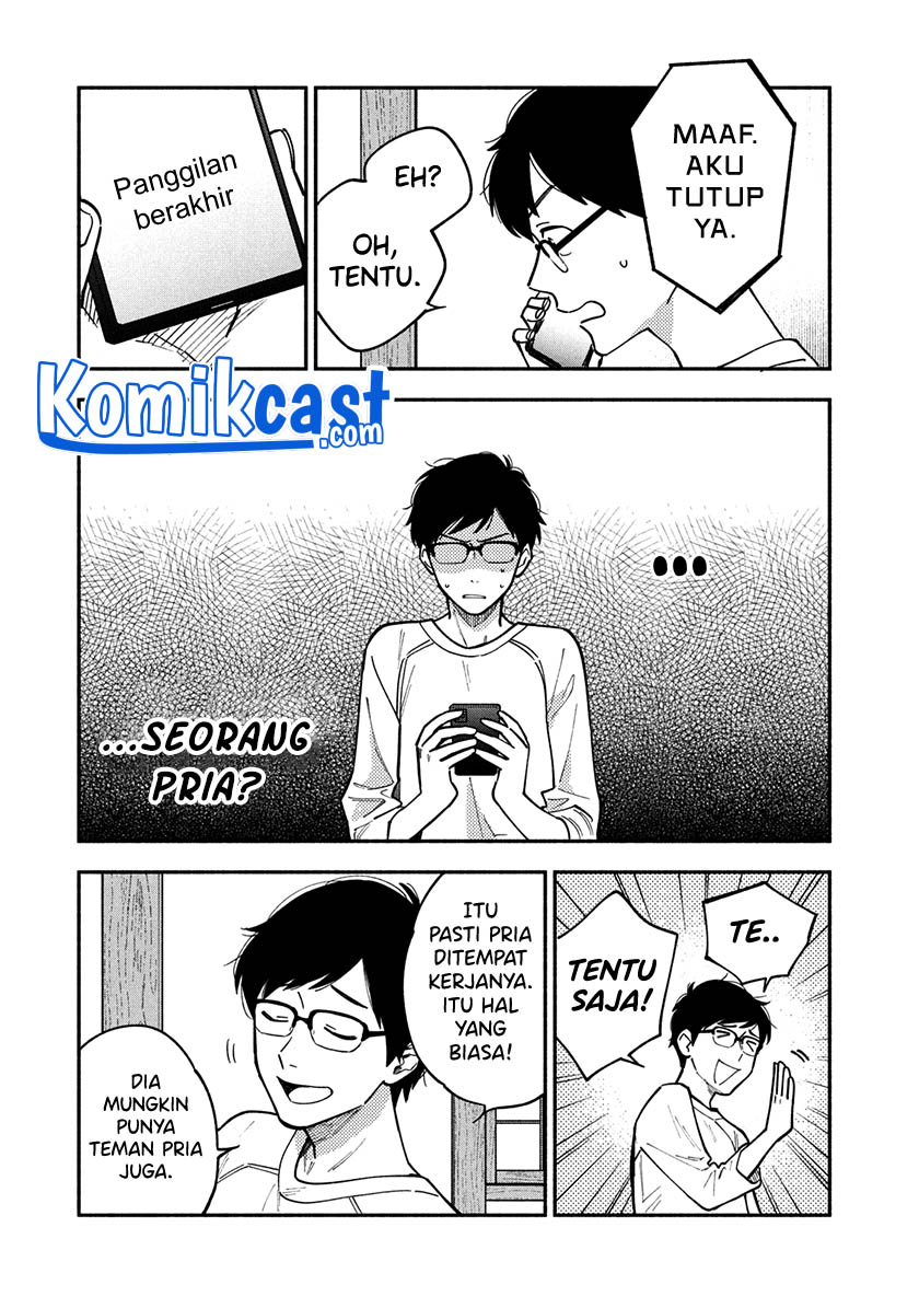 A Rare Marriage: How to Grill Our Love chapter 6