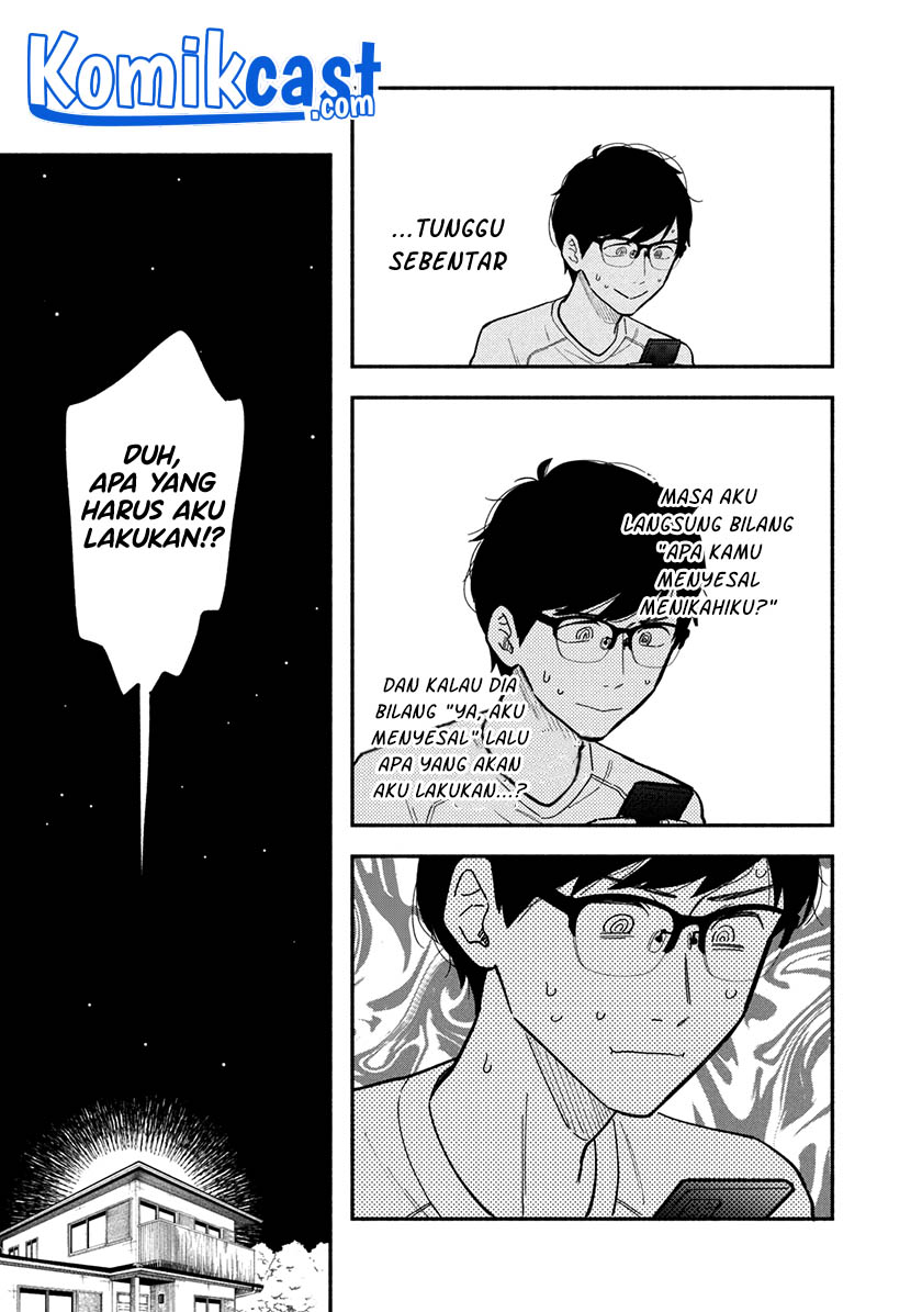 A Rare Marriage: How to Grill Our Love chapter 6