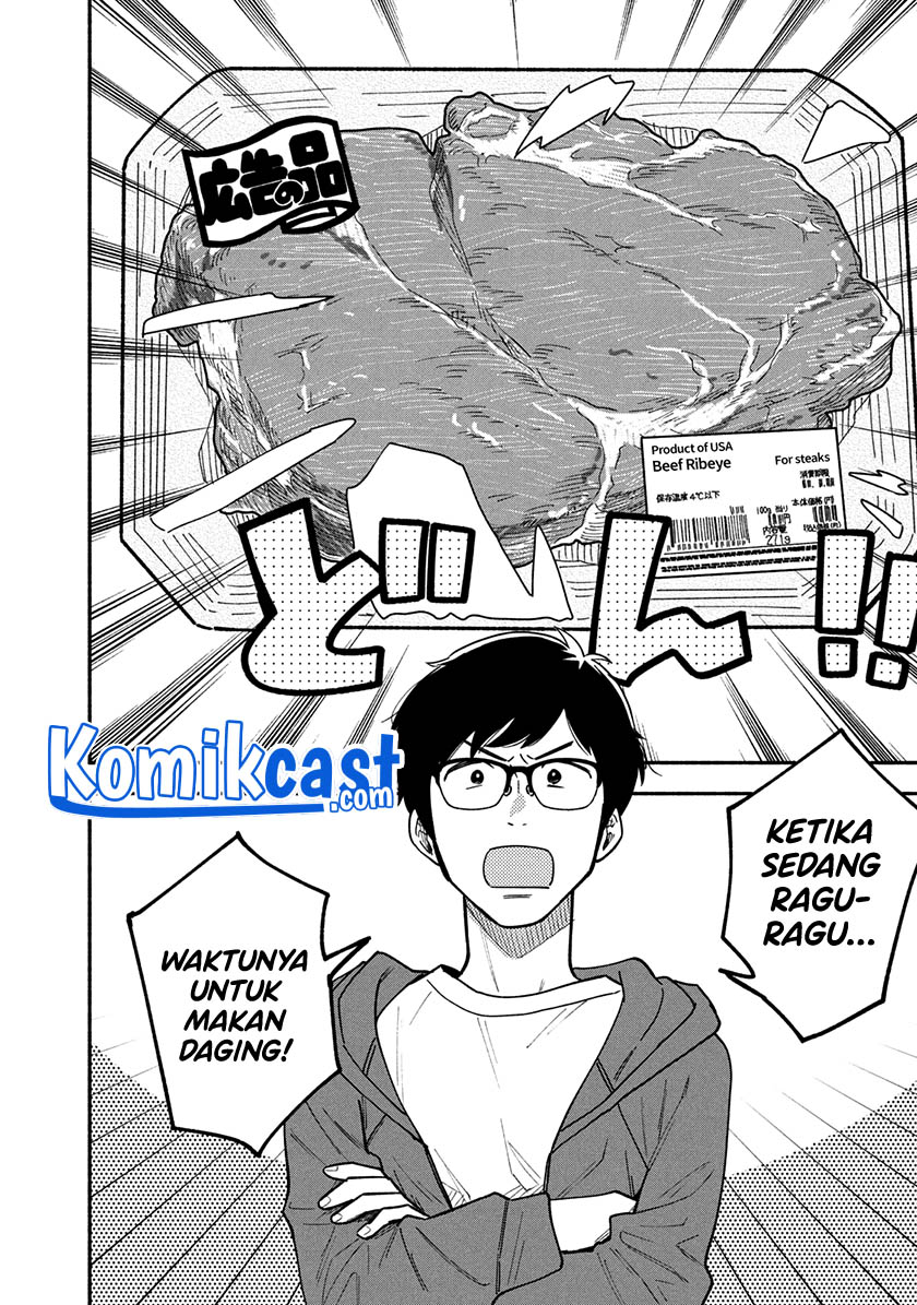 A Rare Marriage: How to Grill Our Love chapter 6