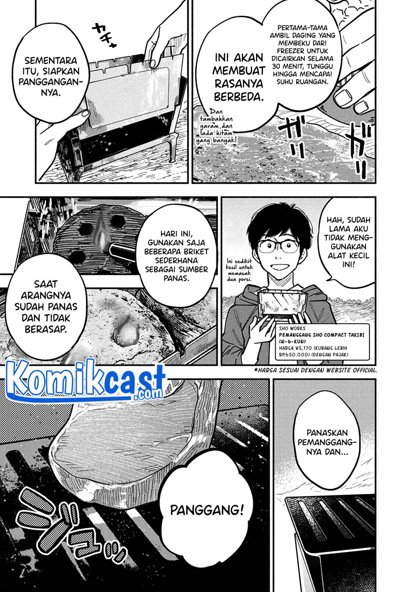 A Rare Marriage: How to Grill Our Love chapter 6