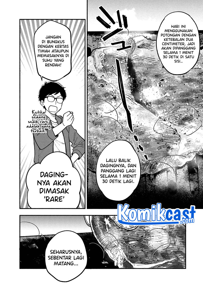A Rare Marriage: How to Grill Our Love chapter 6