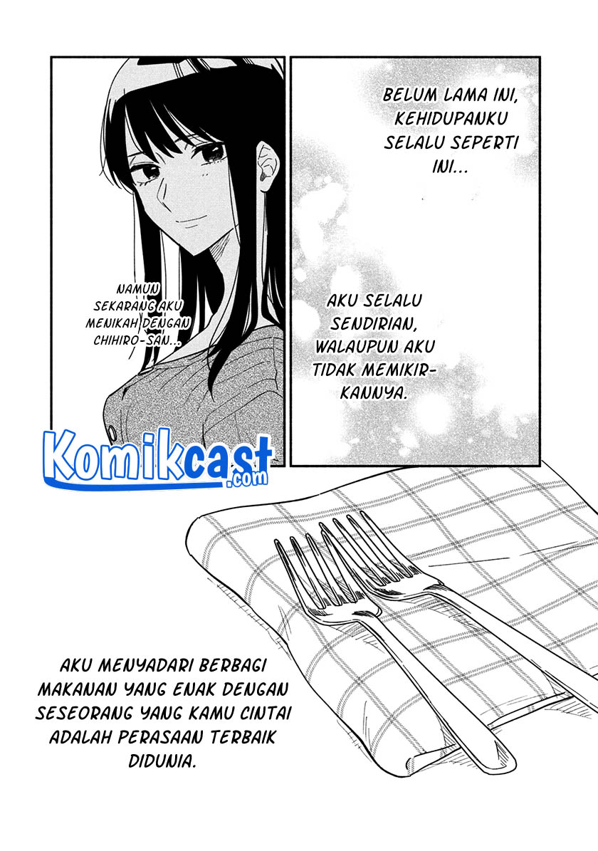 A Rare Marriage: How to Grill Our Love chapter 6