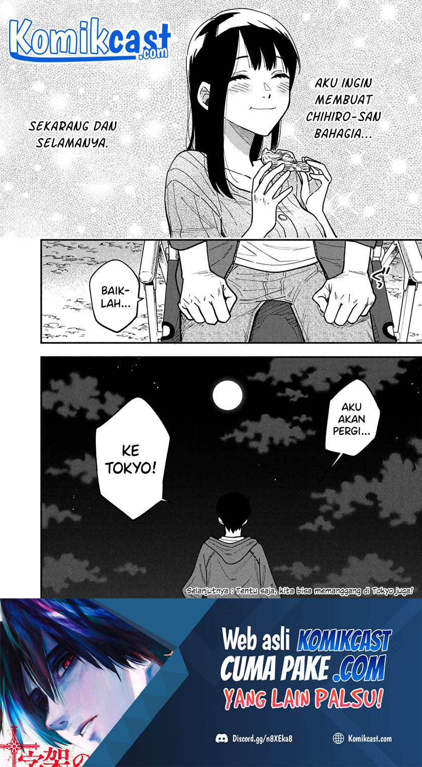 A Rare Marriage: How to Grill Our Love chapter 6