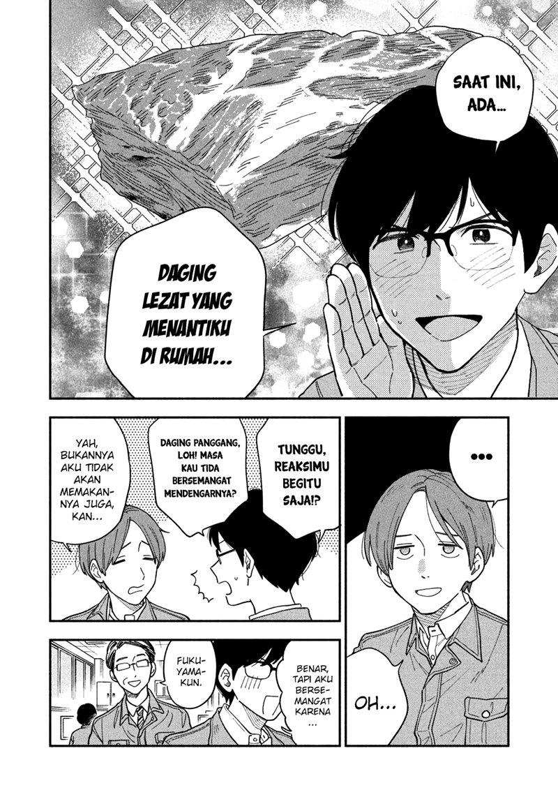 A Rare Marriage: How to Grill Our Love Chapter 13 Bahasa Indonesia