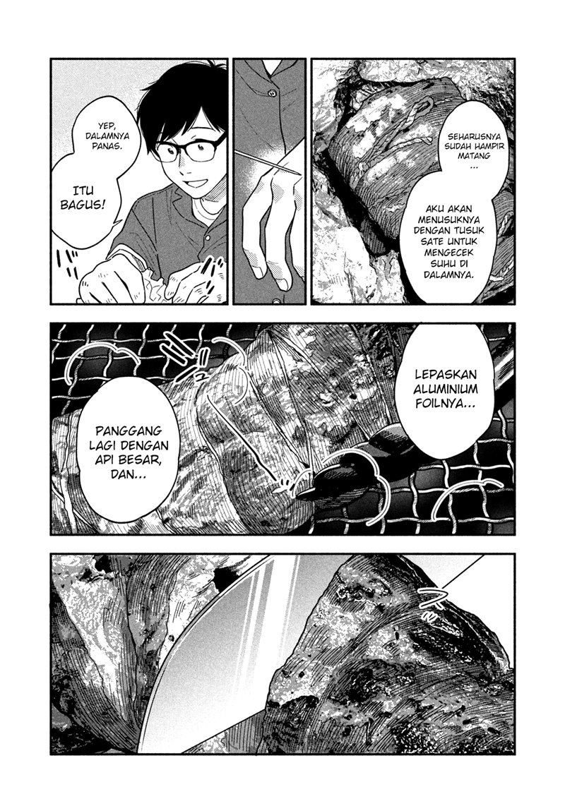 A Rare Marriage: How to Grill Our Love Chapter 13 Bahasa Indonesia