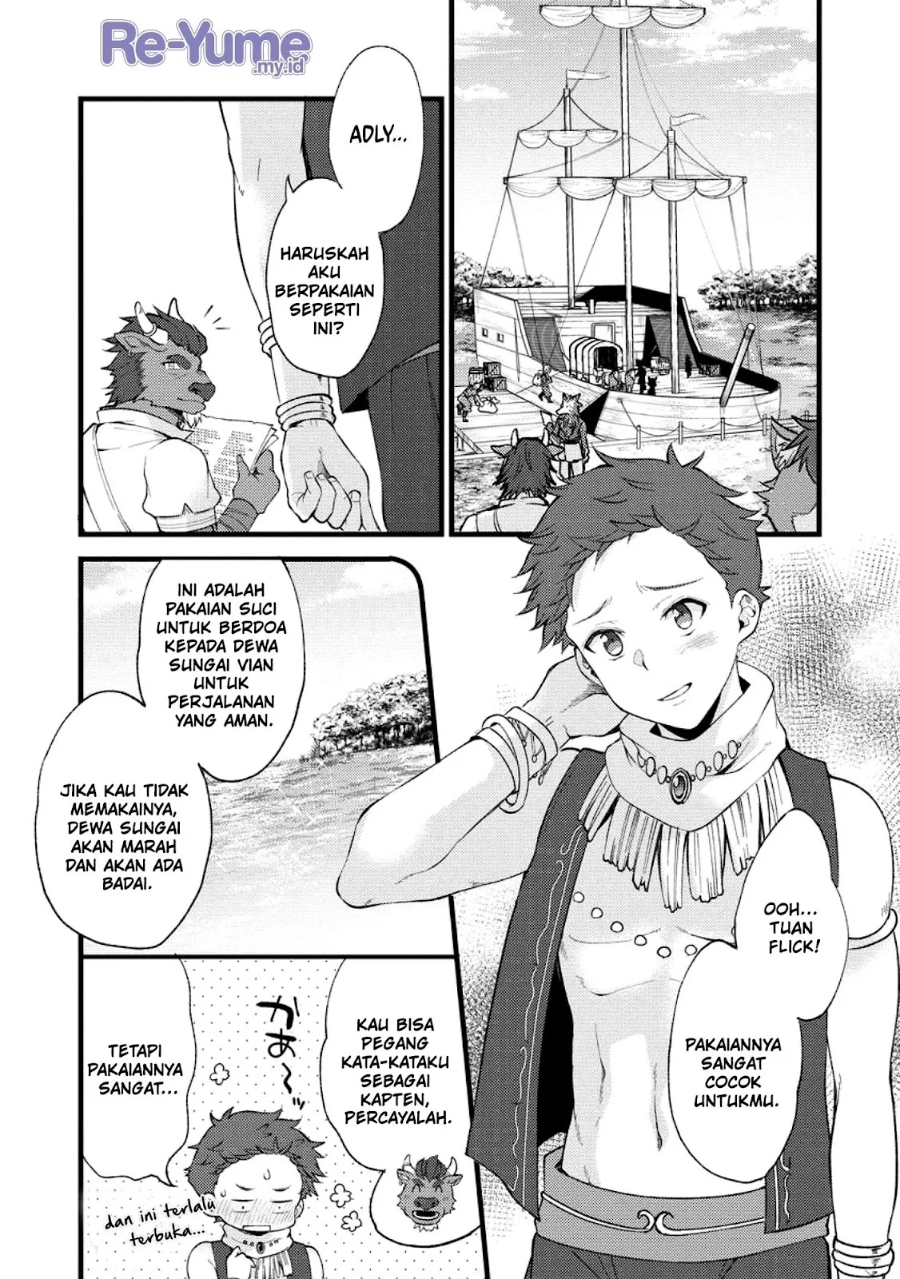 A Sword Master Childhood Friend Power Harassed Me Harshly, So I Broke off Our Relationship and Make a Fresh Start at the Frontier as a Magic Swordsman chapter 23
