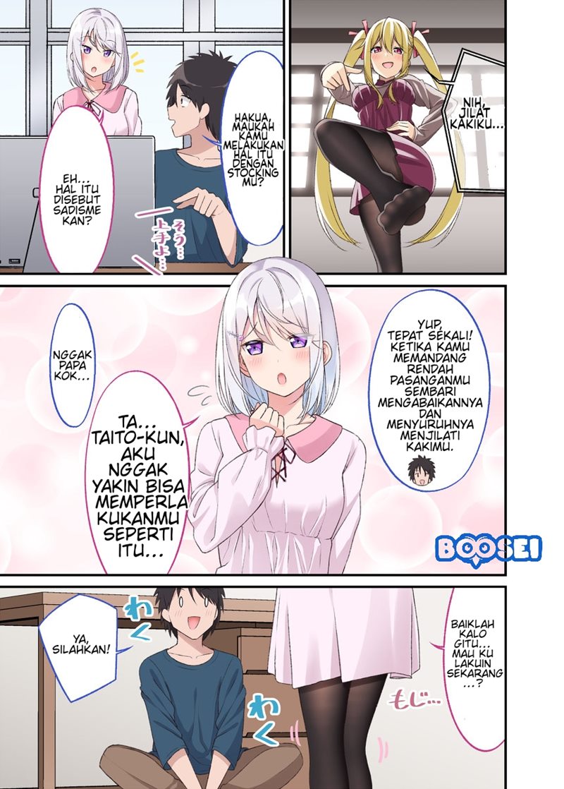 A Wife Who Heals with Tights chapter 16