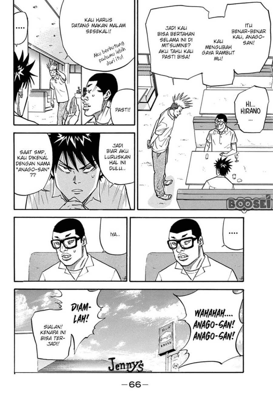 A-bout! Chapter 18 Bahasa Indonesia