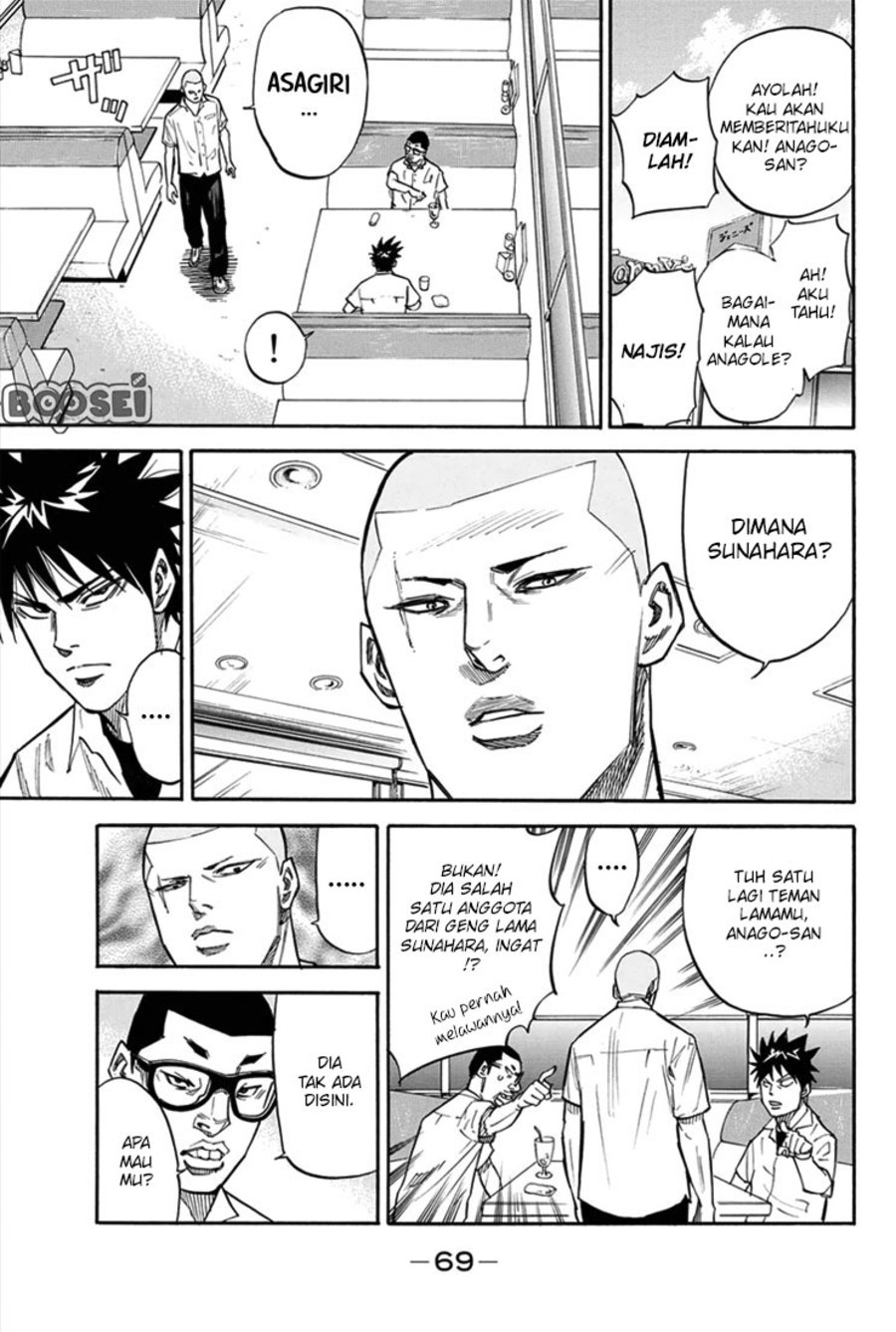 A-bout! Chapter 18 Bahasa Indonesia