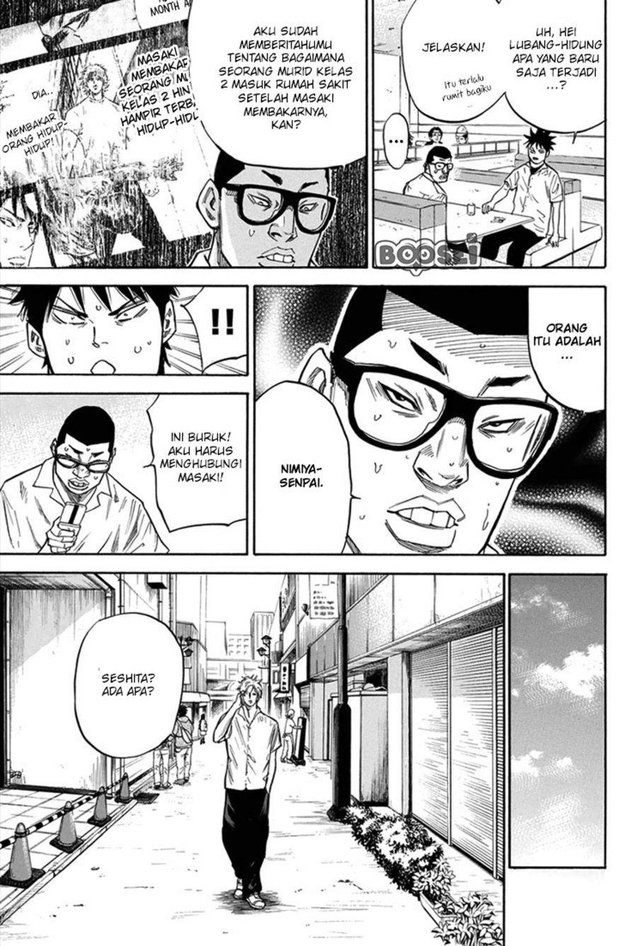 A-bout! Chapter 18 Bahasa Indonesia