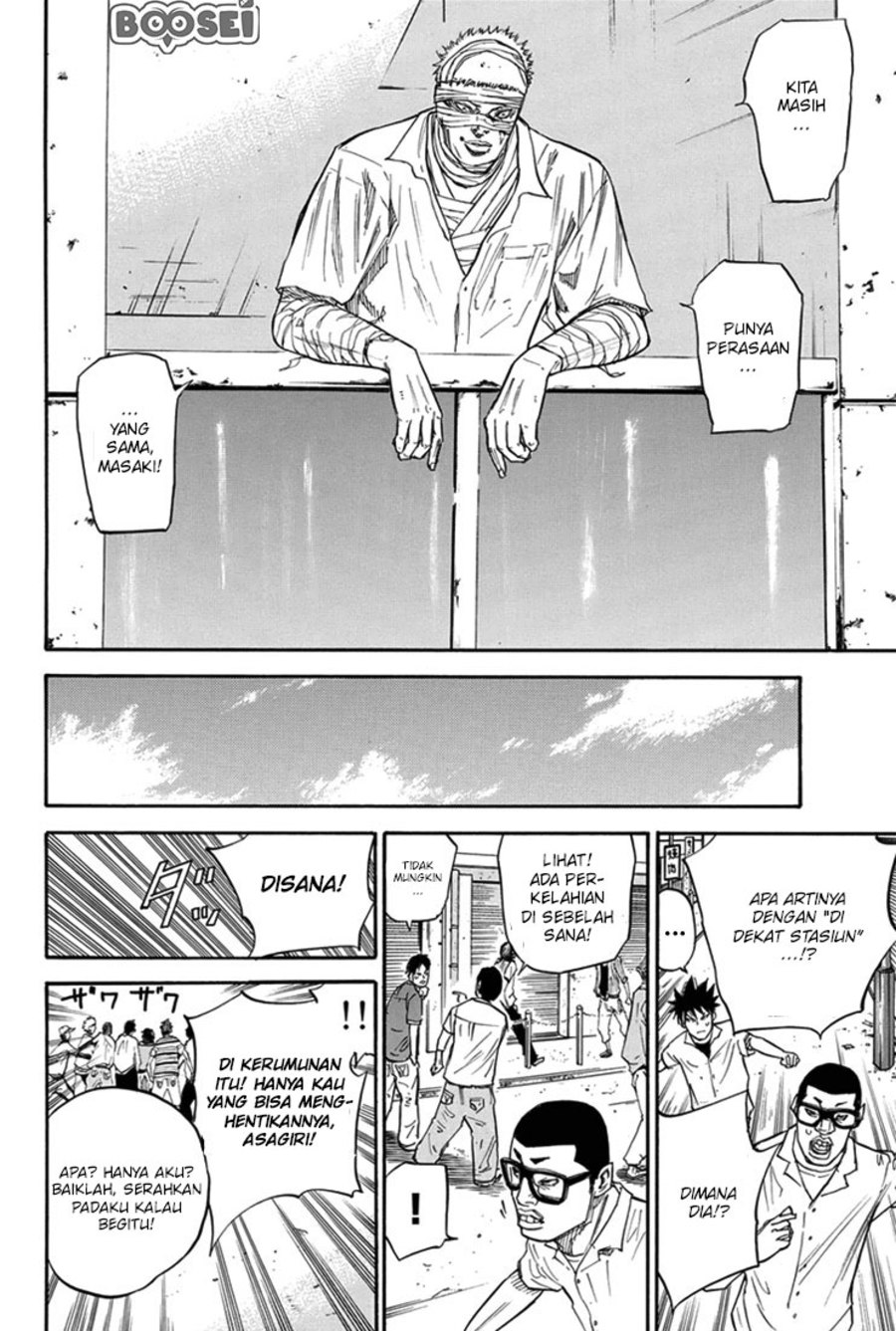 A-bout! Chapter 18 Bahasa Indonesia