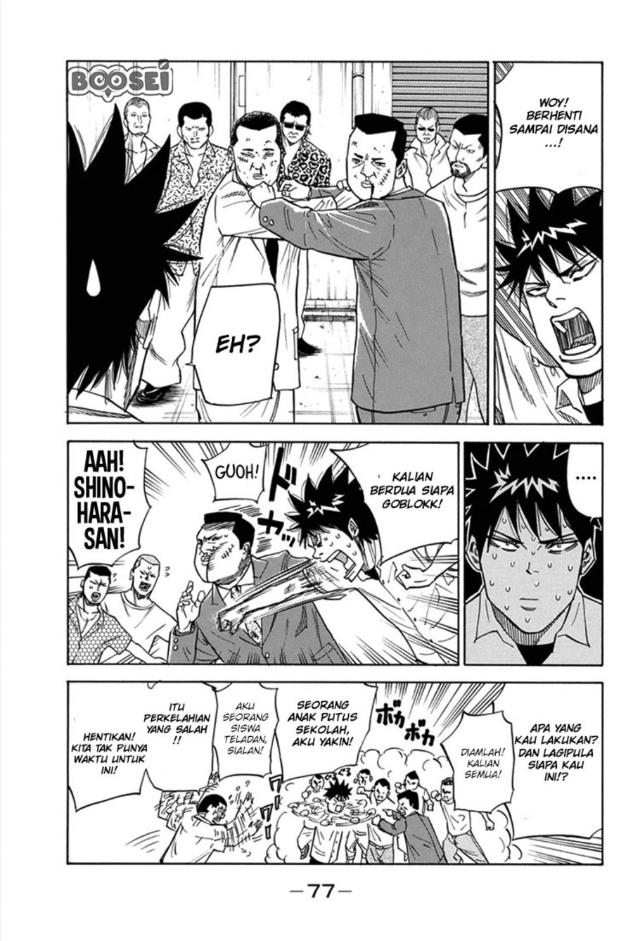 A-bout! Chapter 18 Bahasa Indonesia