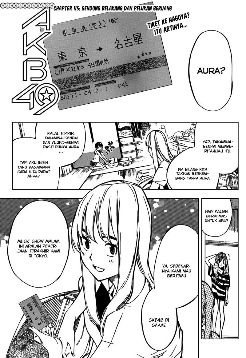 AKB49 chapter 114