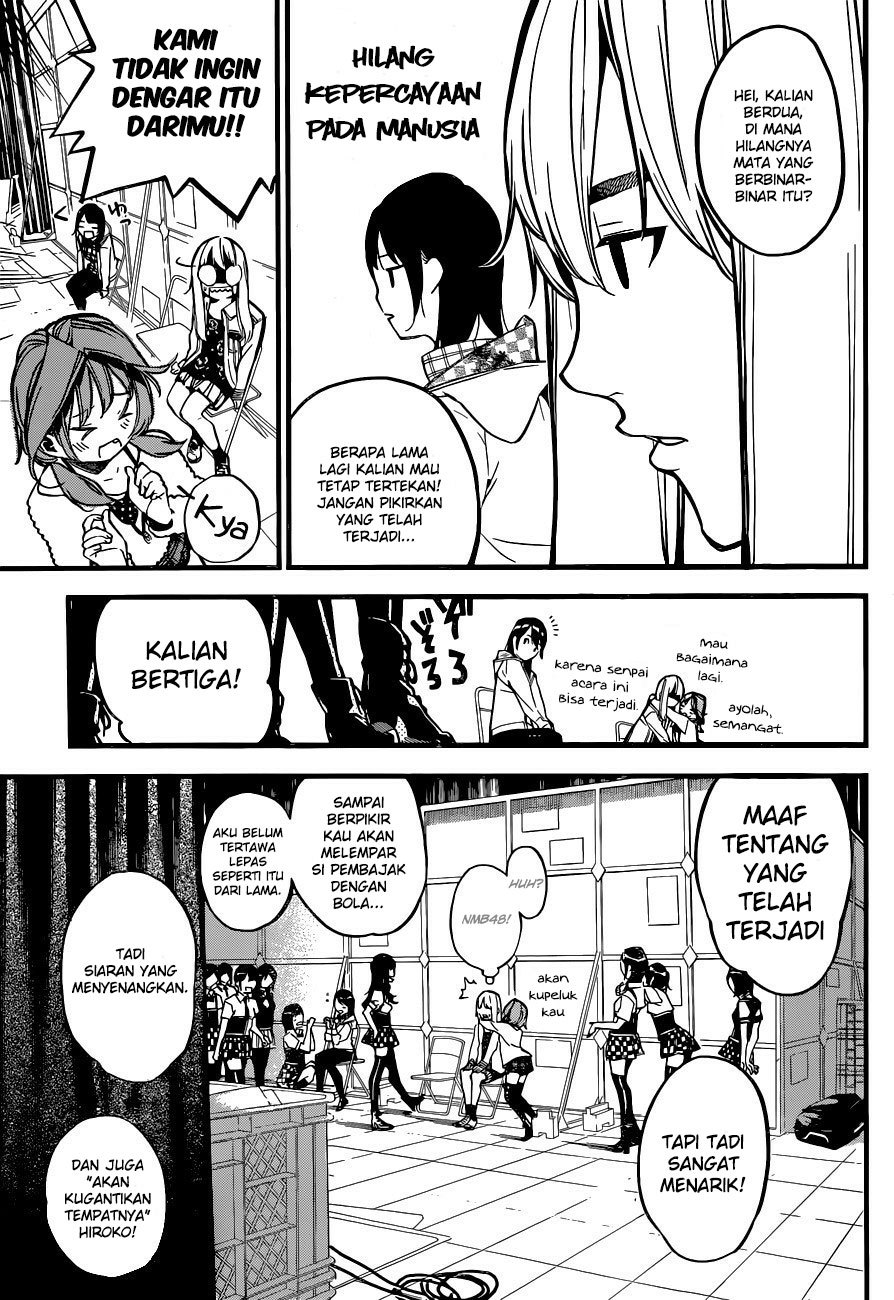 AKB49 chapter 143
