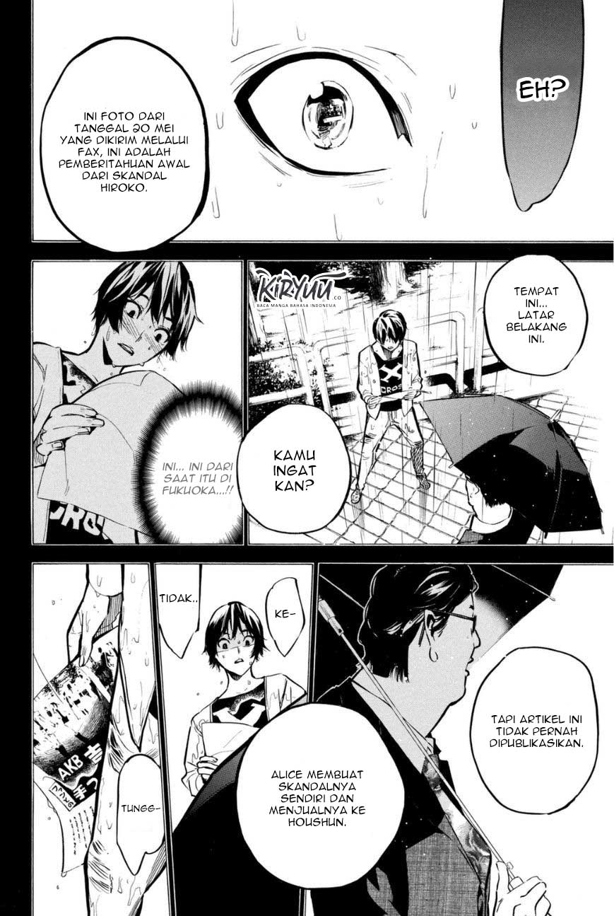 AKB49 chapter 197
