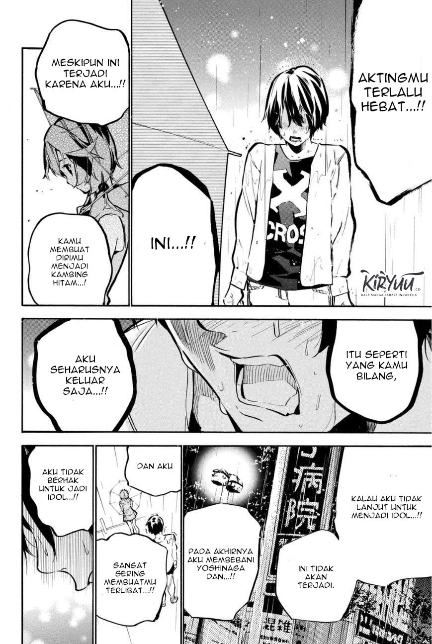 AKB49 chapter 197