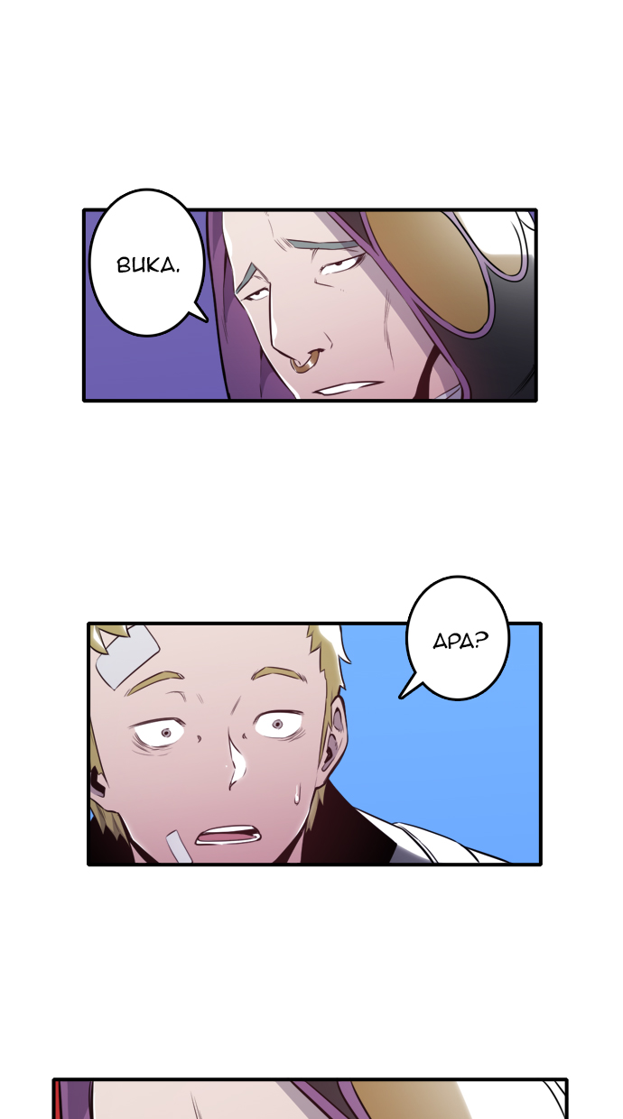 ALPHA Chapter 08 Bahasa Indonesia