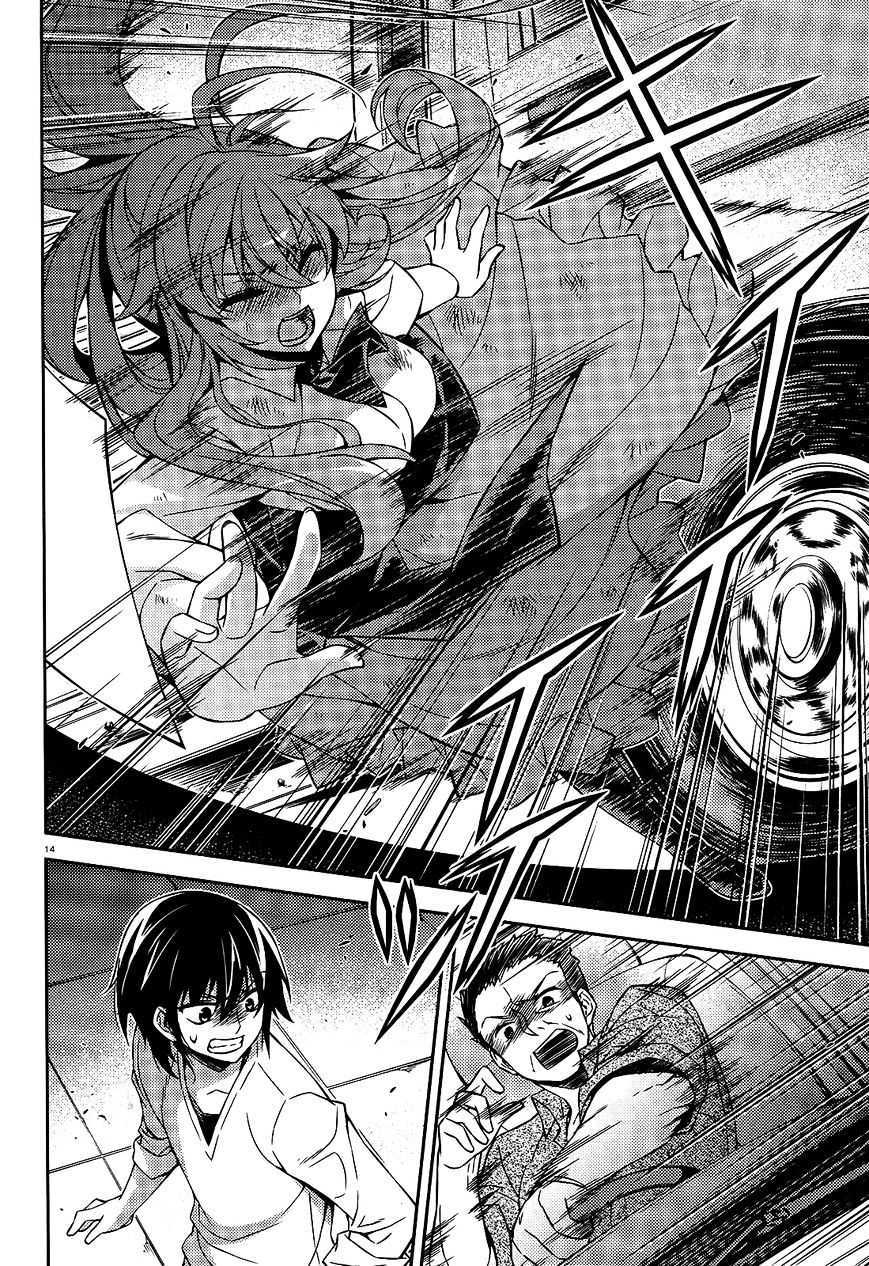 ARK: Romancer chapter 1