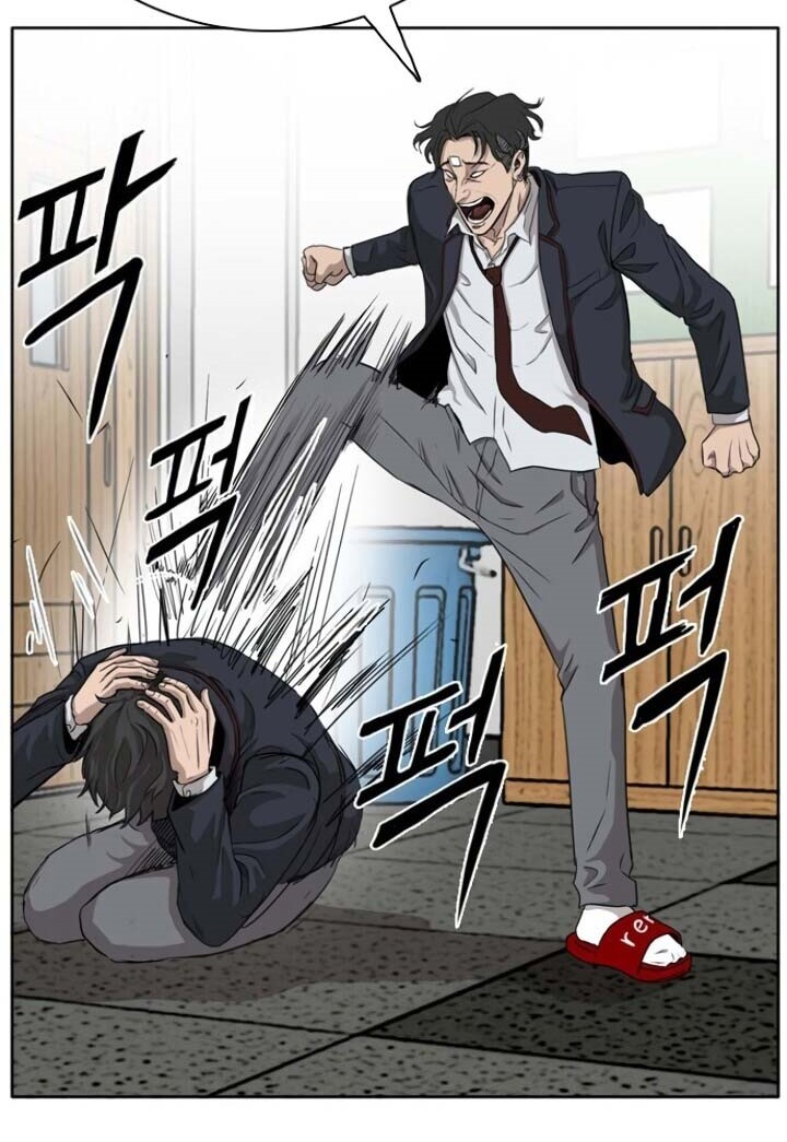 A Bad Person chapter 3