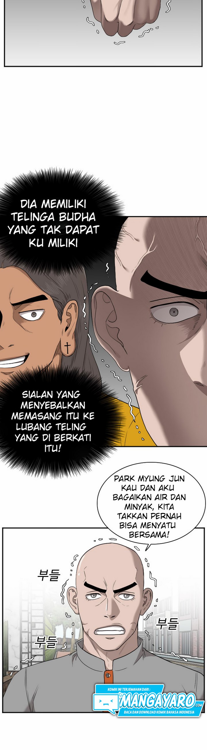 Dilarang COPAS - situs resmi www.mangacanblog.com - Komik a bad person 027.1 - chapter 27.1 28.1 Indonesia a bad person 027.1 - chapter 27.1 Terbaru 12|Baca Manga Komik Indonesia|Mangacan