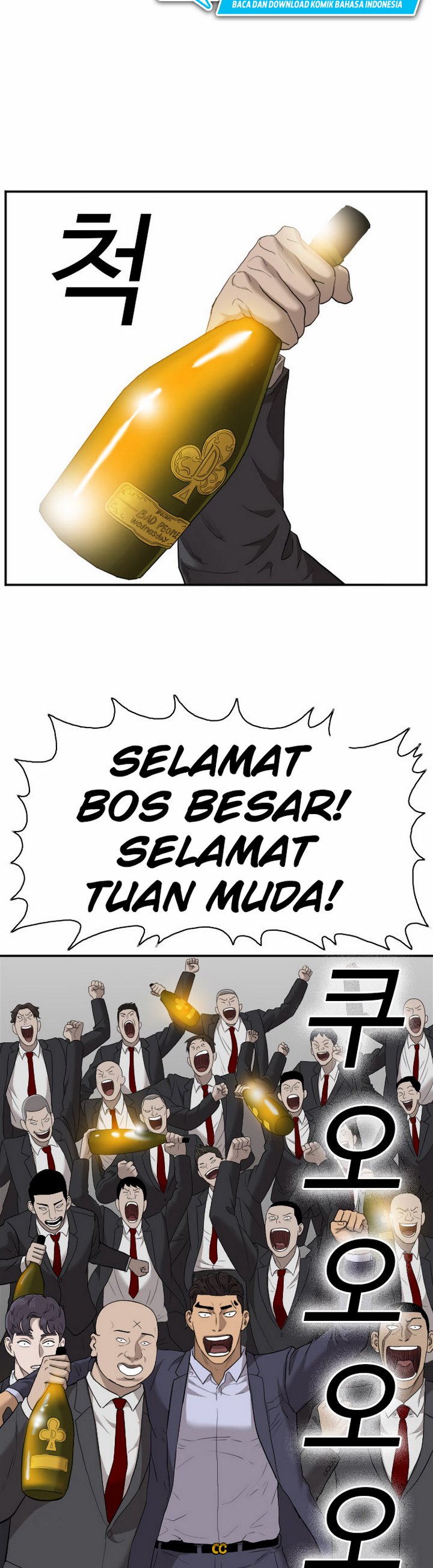 Dilarang COPAS - situs resmi www.mangacanblog.com - Komik a bad person 027.2 - chapter 27.2 28.2 Indonesia a bad person 027.2 - chapter 27.2 Terbaru 23|Baca Manga Komik Indonesia|Mangacan