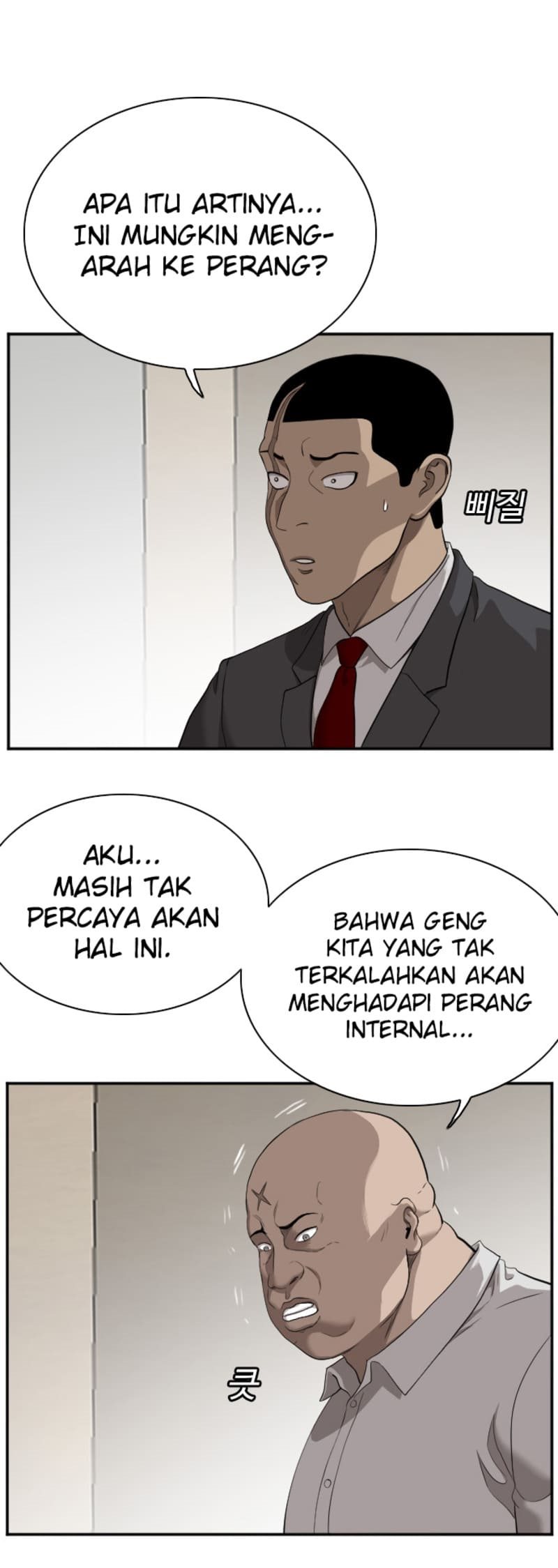 Dilarang COPAS - situs resmi www.mangacanblog.com - Komik a bad person 043 - chapter 43 44 Indonesia a bad person 043 - chapter 43 Terbaru 10|Baca Manga Komik Indonesia|Mangacan