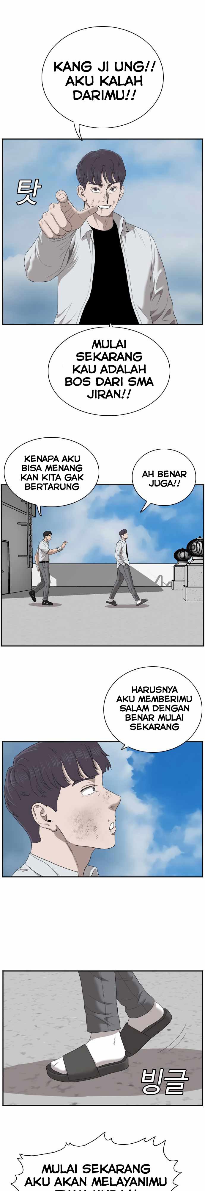 A Bad Person chapter 50