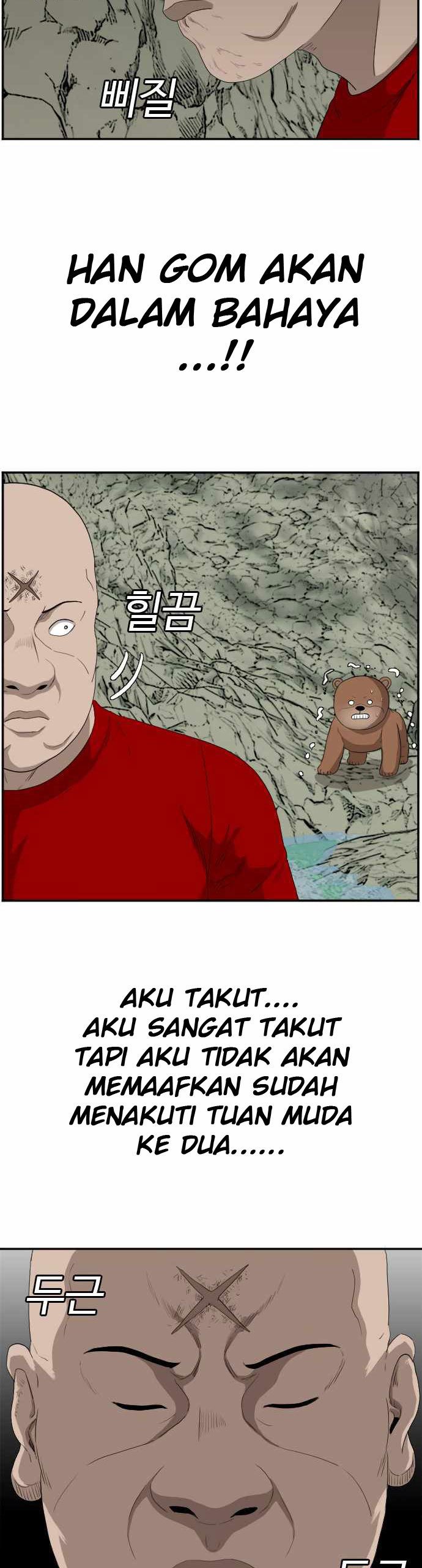 A Bad Person chapter 69