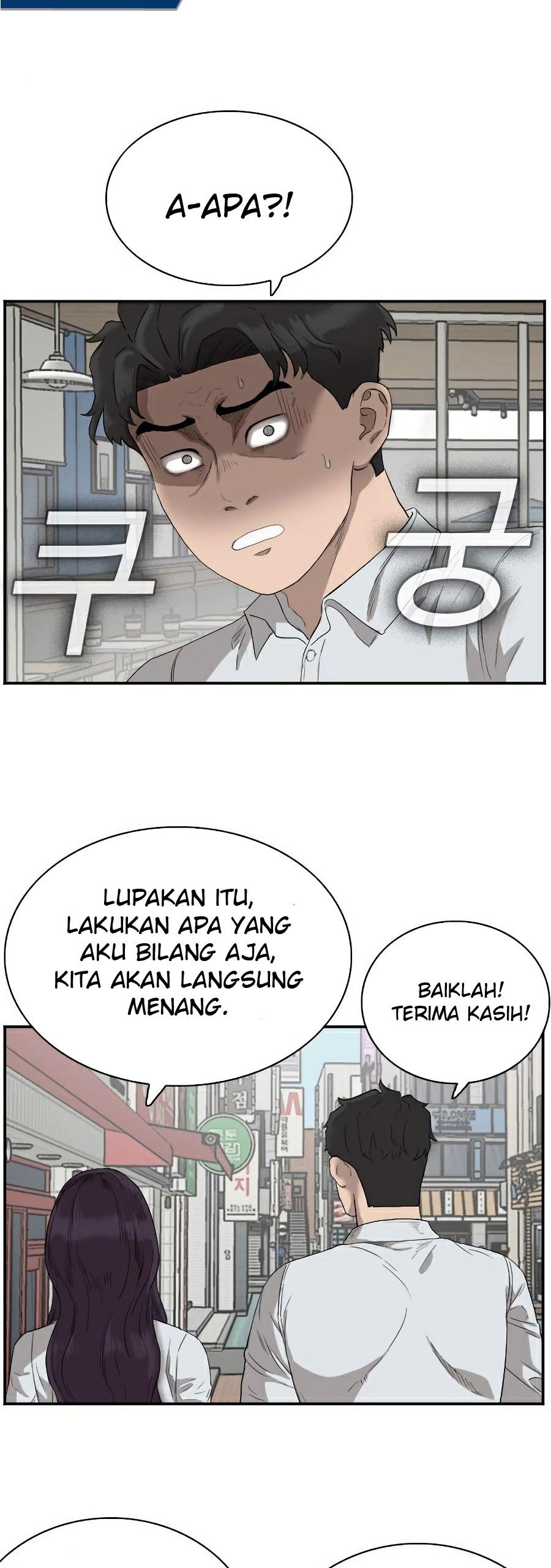 Dilarang COPAS - situs resmi www.mangacanblog.com - Komik a bad person 073 - chapter 73 74 Indonesia a bad person 073 - chapter 73 Terbaru 21|Baca Manga Komik Indonesia|Mangacan