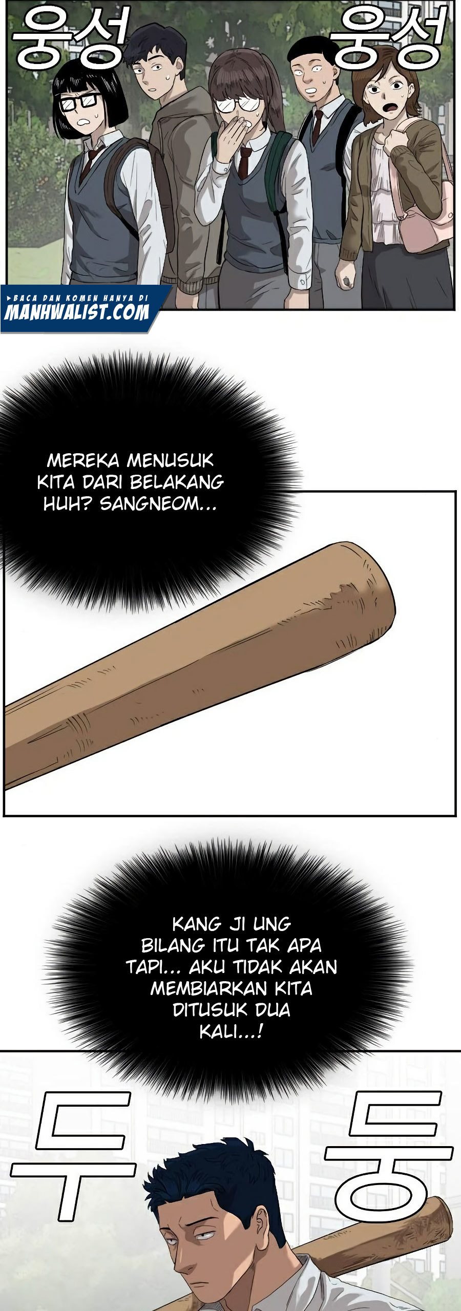 Dilarang COPAS - situs resmi www.mangacanblog.com - Komik a bad person 073 - chapter 73 74 Indonesia a bad person 073 - chapter 73 Terbaru 24|Baca Manga Komik Indonesia|Mangacan